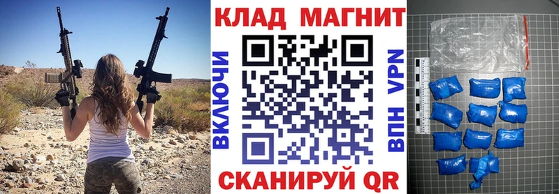 Купить наркотик Мегион АМФ  Кокаин  Меф мяу мяу  СОЛЬ  МДМА  Лсд 25  Бошки Шишки  ГАШИШ 
