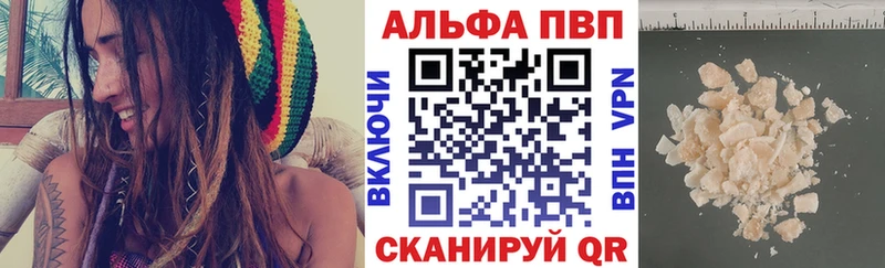 Альфа ПВП мука  kraken маркетплейс  Мегион 