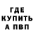 ТГК Wax Rash Tatar