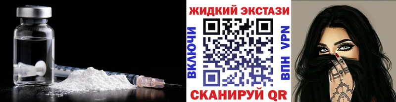 Бутират буратино  магазин продажи наркотиков  Мегион 