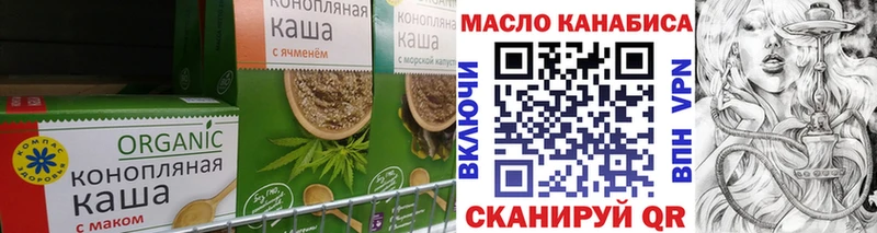 Canna-Cookies марихуана blacksprut рабочий сайт Мегион
