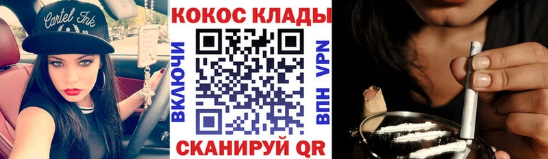 нарко площадка как зайти  Мегион  КОКАИН Эквадор  omg ТОР 