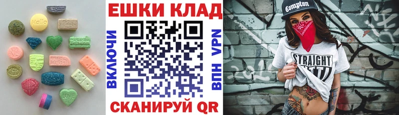 Ecstasy Punisher  Мегион 