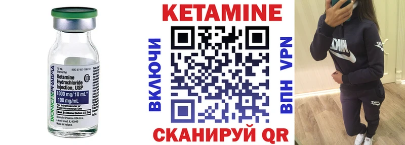 даркнет сайт  Мегион  Кетамин ketamine 