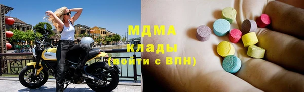 прущие крисы Армянск