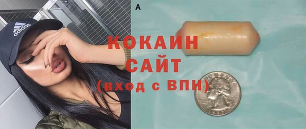 прущие крисы Армянск