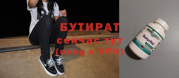прущий лед Аркадак