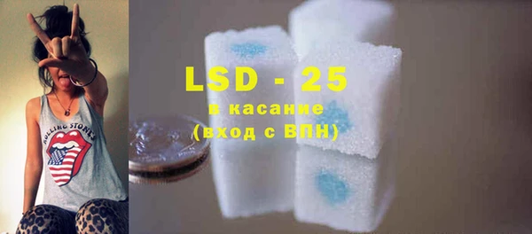 прущие крисы Армянск