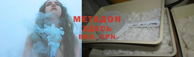 прущие крисы Армянск