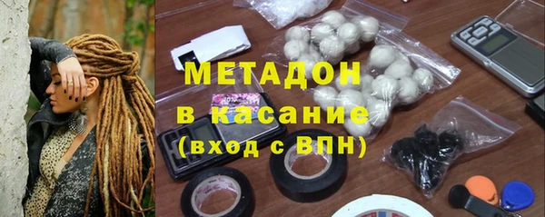 прущие крисы Армянск