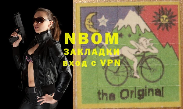 наркотики Покачи