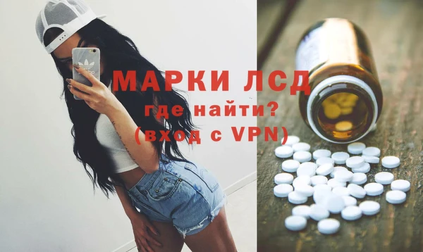 Альфа ПВП Абинск