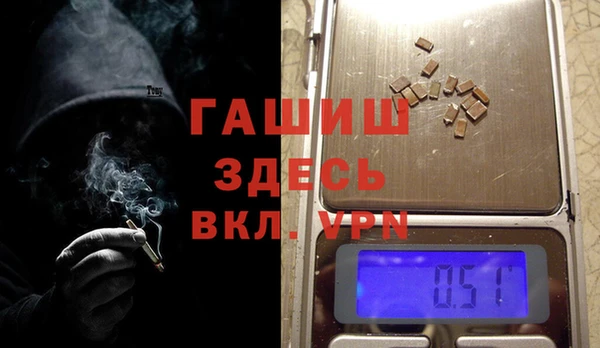 прущий лед Аркадак