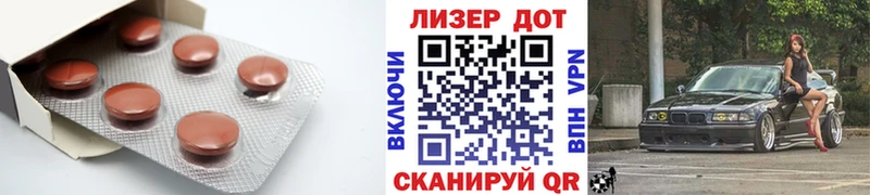 Лсд 25 экстази кислота  магазин продажи   Мегион 