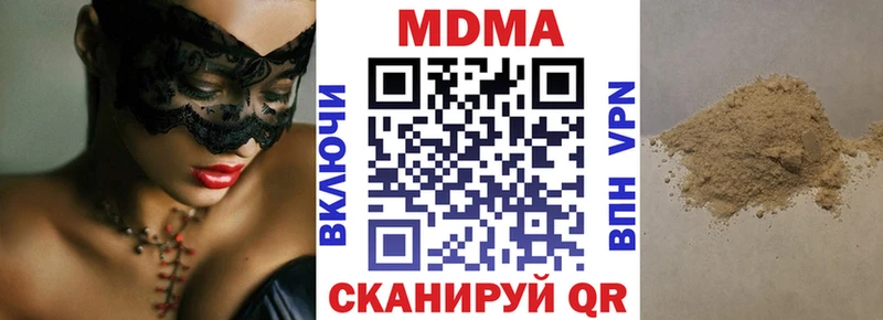 где купить наркоту  Мегион  МДМА crystal 