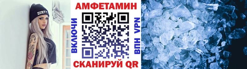 ОМГ ОМГ ONION  Мегион  Первитин Декстрометамфетамин 99.9% 